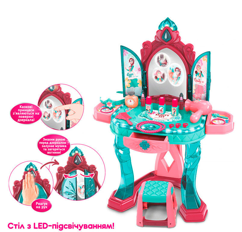 Дитяче трюмо для дівчинки (сенсорне відкривання дзеркала, звук, підсвічування, в коробці) 008-988, фото 1