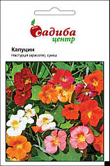 Насіння Красолі Капуцин Садиба центр (Фасовка: 2 г)