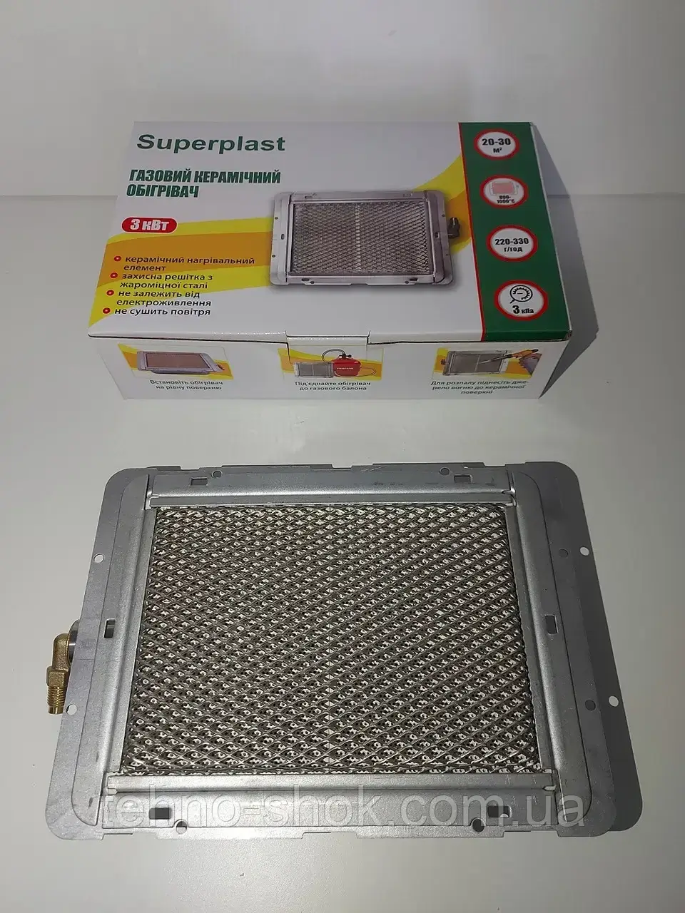 Газовий інфрачервоний нагрівач Superplast 3 кВт