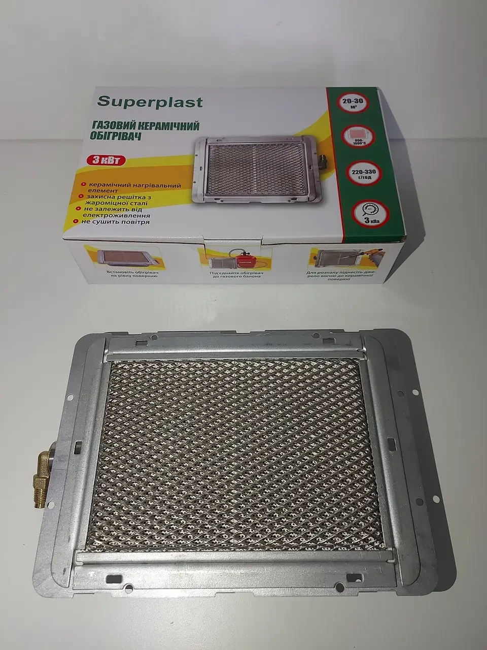 Газовий інфрачервоний нагрівач Superplast 3 кВт, фото 1