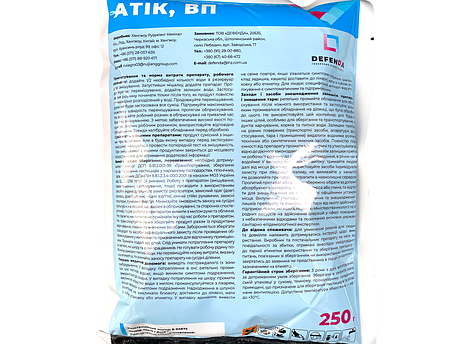Інсектицид Атік DEFENDA - 0,5 кг, фото 1