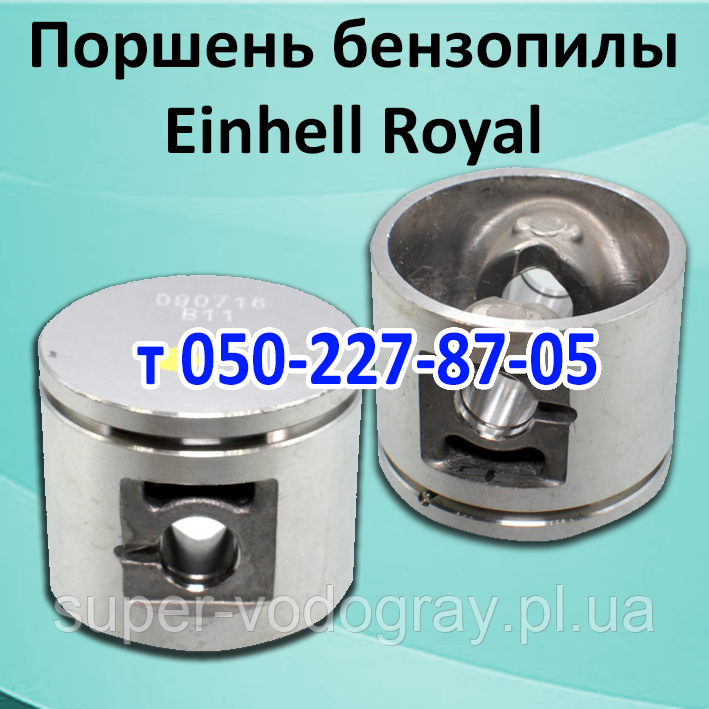 Поршень для бензопили Einhell (3800)