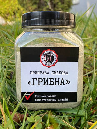 Приправа смакова "Грибна", 380г, фото 1