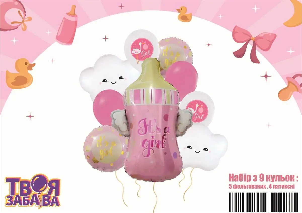 ТЗ Набір повітряних куль на виписку для дівчинки "it's a girl" 9 куль, фото 1