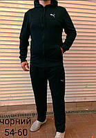 Спортивный мужской костюм на флисе, зима, черный темно-синий