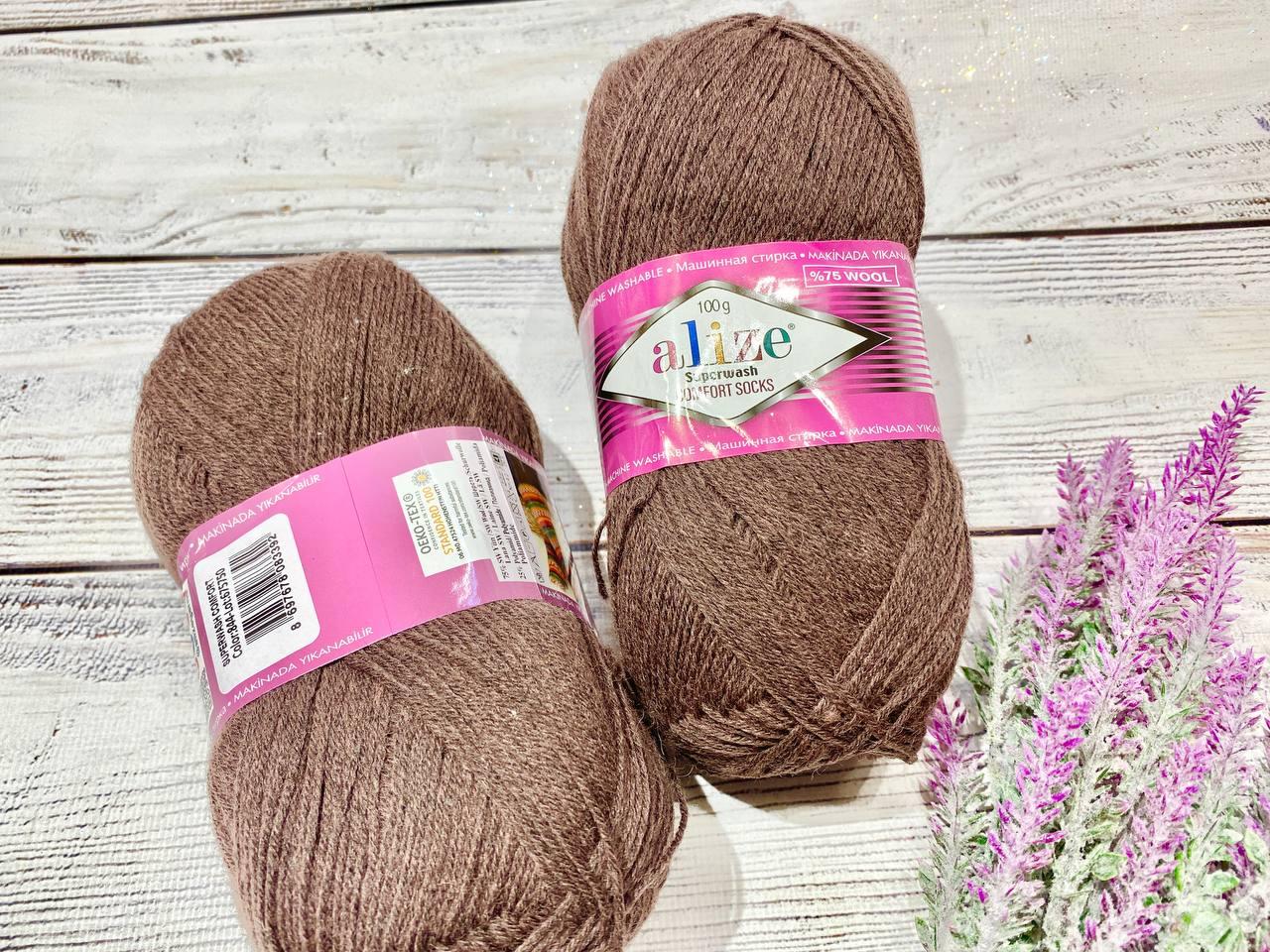 Пряжа для в'язання Alize Superwash comfort socks. 100 г. 420 м. Колір — чорний шоколад 844