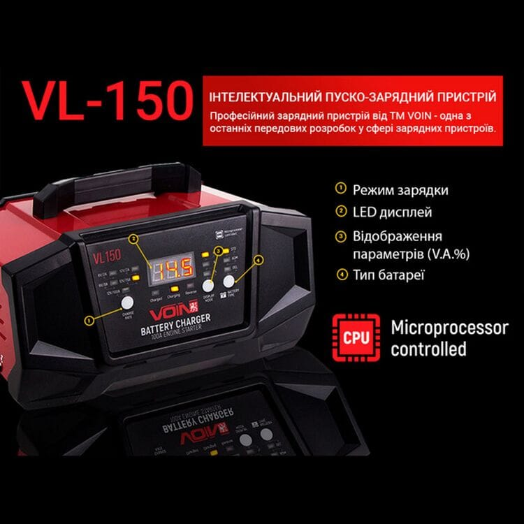 Пускозарядний пристрій VOIN 6 і 12 V 2 A-8A-15A Start-100A 20-180AHR LCD індикатор, фото 1