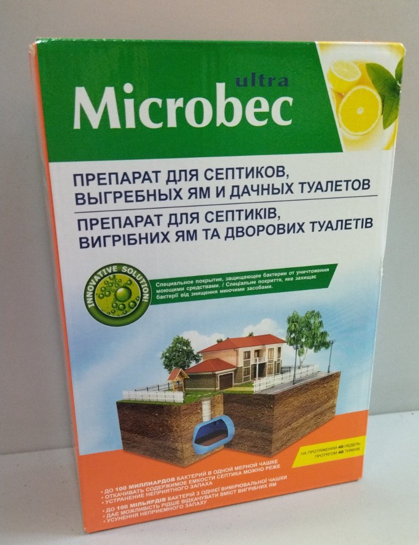 Мікробек / Microbec Ultra препарат для септиків, вигрібних ям та вуличних туалетів 1 кг Bros