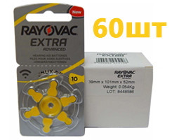 Батарейки для слухових апаратів Rayovac Extra 10 (60 шт.)