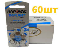 Батарейки для кохлеарних імплантів Rayovac Implant Pro+ (60 шт.)