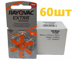 Батарейки для слухових апаратів Rayovac Extra 13 (60 шт.)