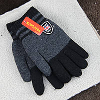 Перчатки мужские шерстяные с мехом двойные осень-зима размер М-L двухцветные черный