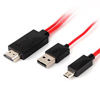 Перехідник-конвертер MHL (micro USB (тато) + USB (тато)) to HDMI (тато), RED, 2m Q50