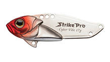 Блесна Strike Pro Cyber Vibe 45mm 9.1gr (022PE)