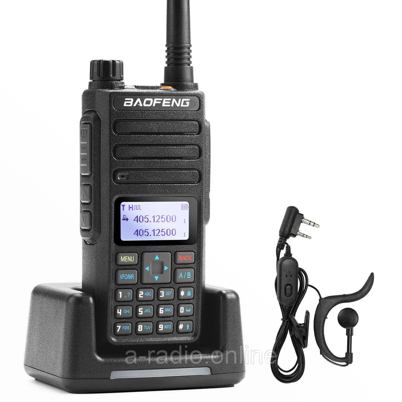 Цифрова рація Baofeng DR 1801UV радіостанція