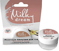 Бальзам для губ Milky Dream Ванильный, 5 г