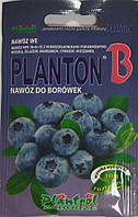 Добриво Плантон B (Planton) для чорниці 10г