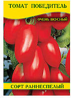 Насіння томату Переможець, 0,5 кг