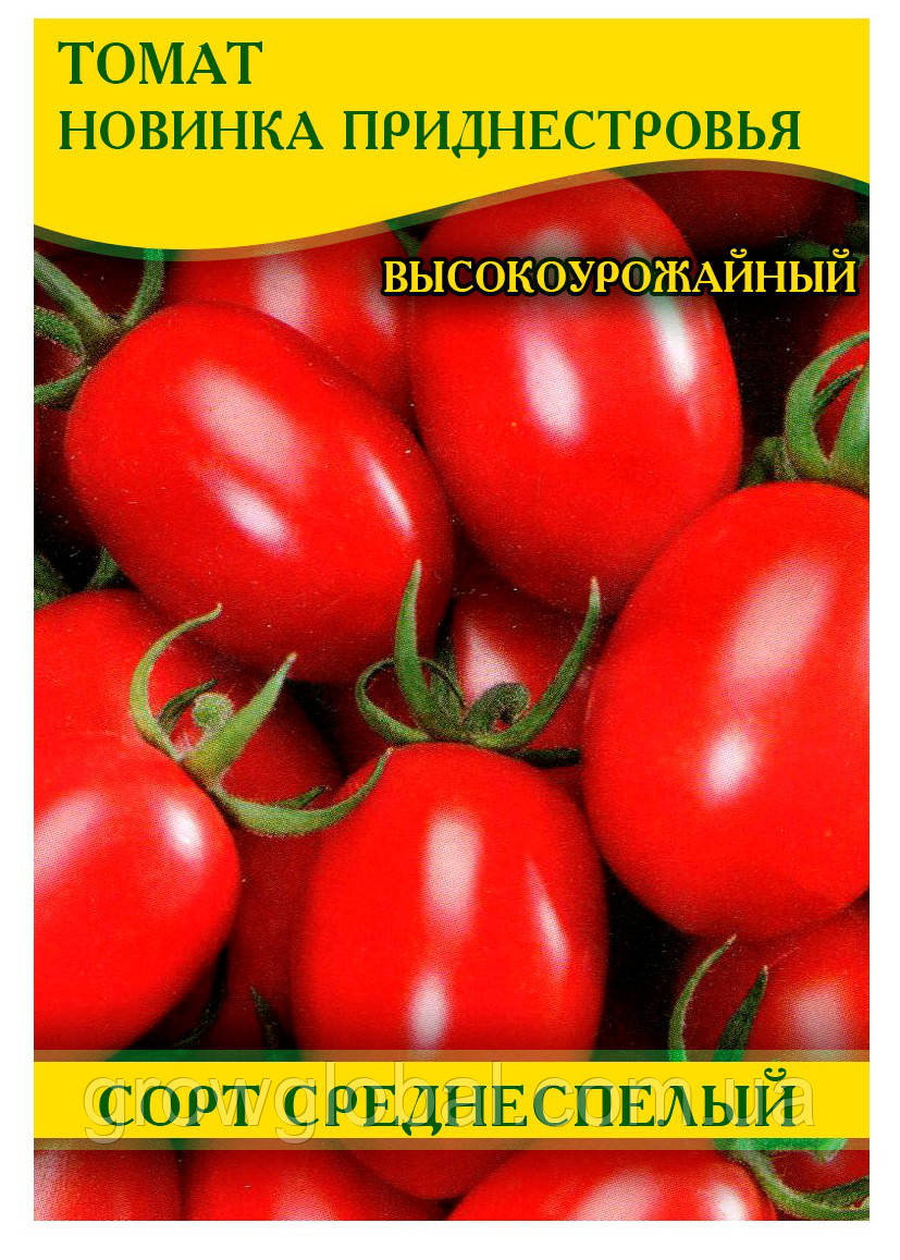 Насіння томату Новинка Придністров'я 250 г