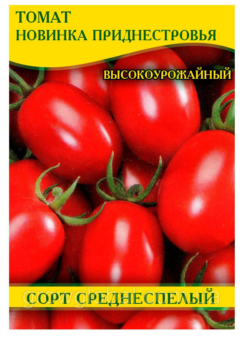 Насіння томату Новинка Придністров'я, 0,5 кг