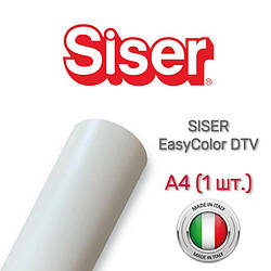 Siser EasyColor DTV - Плівка для друку (1 шт), розмір А4