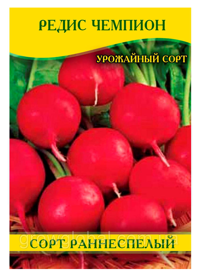 Насіння редиски Чемпіон, 1кг