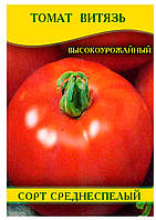 Насіння томату Витязь, 0,5 кг