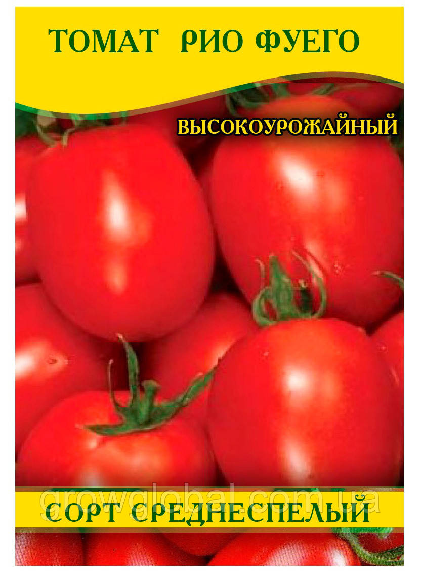 Насіння томату Ріо Фуєго, 0,5 кг