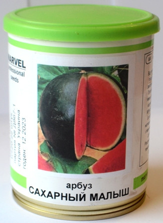 Насіння оброблене кавуна Цукровий малюк, (Україна), 100 г