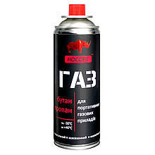 Бутан газ в балоні Носоріг 220 г