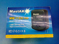 Конвертор MastAK MW-1122C100 с 220В на 110В, 100Вт