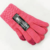 Сенсорные перчатки детские Touchs Gloves / Зимние перчатки для детей на 6-9 лет / Теплые детские перчатки Розовый