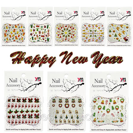 Новорічні наклейки / стікери 3D на липкій основі для дизайну нігтів Nail Accessory, фото 2