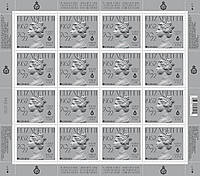 Марки Канади класичні із перфорацією - Платиновий ювілей Єлізавети ІІ