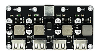 Понижающий модуль преобразователь USBх4 DC-DC 6-32В - 5В(3-12В) QC3.0 QC2.0
