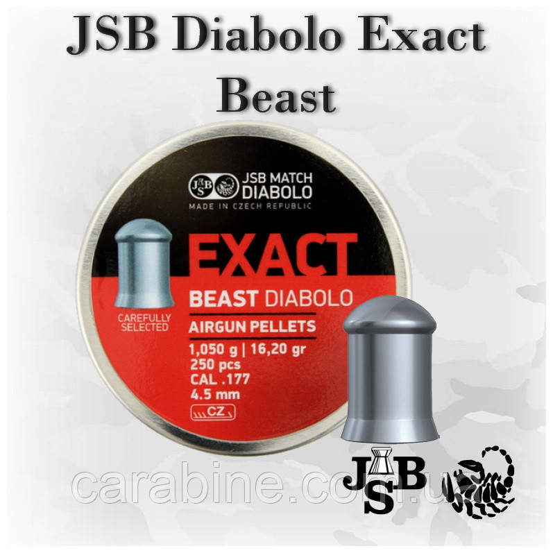 JSB Exact Beast Diabolo 1.05 гр 250 шт/уп 4,52 мм