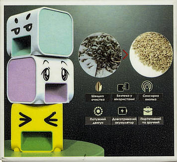 Гаджет для очищення насіння/Breidon/