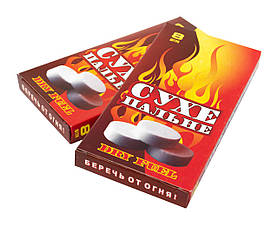 Сухе пальне в коробці (8 шт/уп)