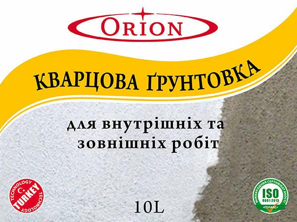 Кварцова ґрунтовка ORION