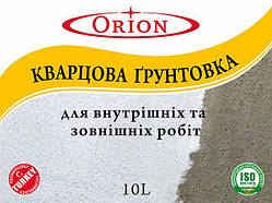 Кварцова ґрунтовка ORION