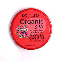KOMILFO MASSAGE CANDLE — FLOWER GARDEN, 30 G, масажна свічка