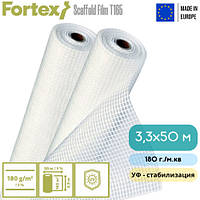Армированная пленка Fortex для строительных лесов 3,3х50 м 180 г/м.кв прозрачная