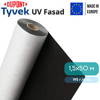 Ветрозащитная мембрана Tyvek UV Fasad 1,5x50 м