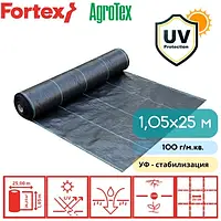 Агротекстиль Fortex 1,05 х 25 м 100 г/м.кв