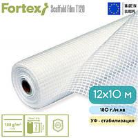 Плівка армована Fortex 12х10 м для теплиць 180 г/м.кв прозора