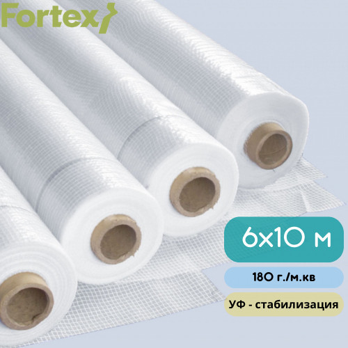 Пленка армированная Fortex 6х10 м для теплиц 180 г./м.кв прозрачная - фото 5 - id-p1710810583