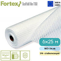 Пленка армированная Fortex 6х25 м для теплиц 180 г/м. прозрачная