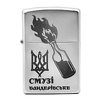 Зажигалка Zippo 205BS - Бандерівське Смузі