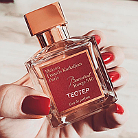 Maison Francis Kurkdjian Paris Baccarat Rouge 540 Жіноча парфумована вода 70 ml ТЕСТЕР, фото 5