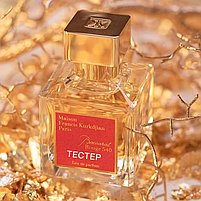 Maison Francis Kurkdjian Paris Baccarat Rouge 540 Жіноча парфумована вода 70 ml ТЕСТЕР, фото 6